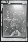 Poster in Hebrew for the stage production Fiddler on the Roof