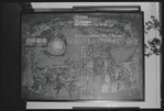 Poster in Japanese for the stage production Fiddler on the Roof