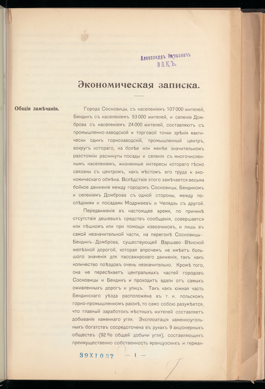 Index