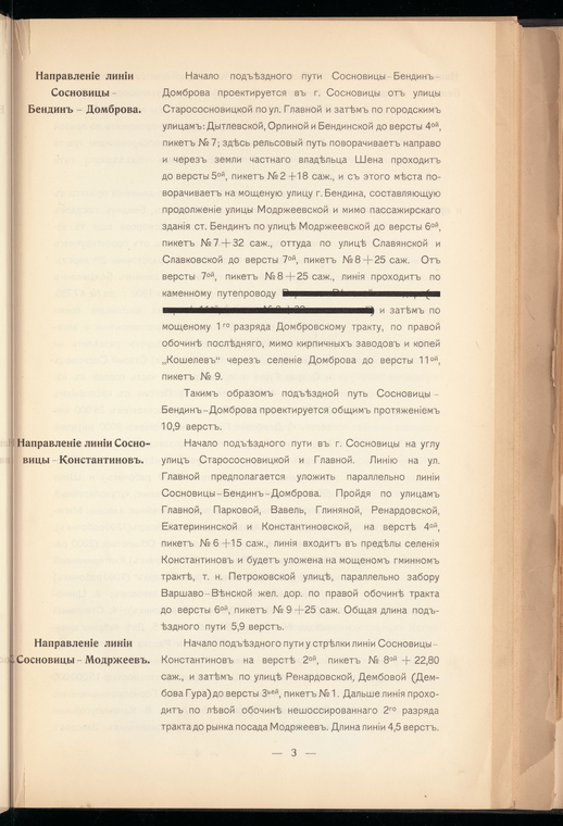 Index