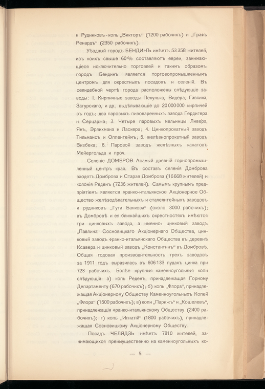 Index