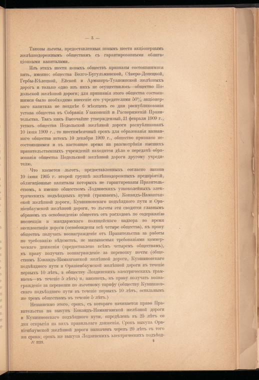 Index