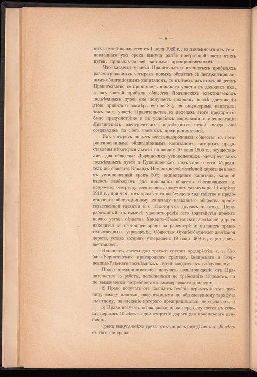 Index