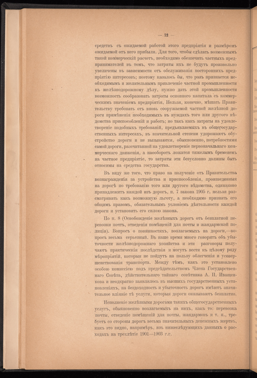 Index