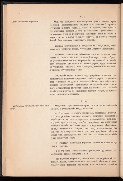 Index