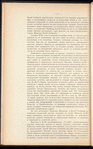 Obʺ obrazovanīi Obshchestva Zheli͡eznodorozhnykhʺ vi͡etveĭ i o predostavlenīi nazvannomu Obshchestvu sooruzhenīi͡a dvi͡enadt͡sati vi͡etveĭ kʺ kazennymʺ dorogamʺ obshchimʺ proti͡azhenīemʺ okolo pi͡atisotʺ vosʹmidesi͡ati trekhʺ verstʺ