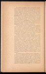 O privlechenīi chastnoĭ predprīimchivosti kʺ razrabotki͡e vpusti͡e lezhashchikhʺ kazennykhʺ zemelʹ vʺ malonaselennykhʺ mi͡estnosti͡akhʺ 