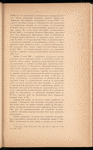 O privlechenīi chastnoĭ predprīimchivosti kʺ razrabotki͡e vpusti͡e lezhashchikhʺ kazennykhʺ zemelʹ vʺ malonaselennykhʺ mi͡estnosti͡akhʺ 