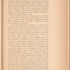 O privlechenīi chastnoĭ predprīimchivosti kʺ razrabotki͡e vpusti͡e lezhashchikhʺ kazennykhʺ zemelʹ vʺ malonaselennykhʺ mi͡estnosti͡akhʺ 
