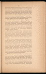 O privlechenīi chastnoĭ predprīimchivosti kʺ razrabotki͡e vpusti͡e lezhashchikhʺ kazennykhʺ zemelʹ vʺ malonaselennykhʺ mi͡estnosti͡akhʺ 