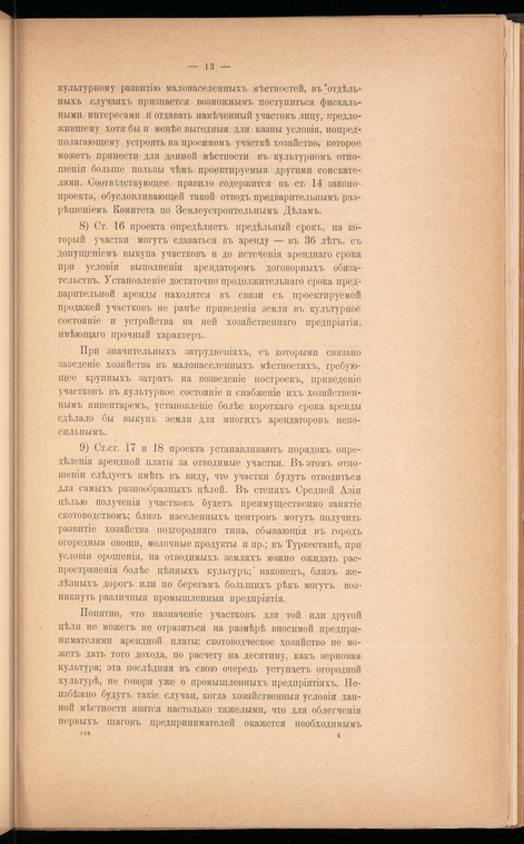 Index