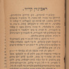 Robinzon, o, Lah mizeriyah 