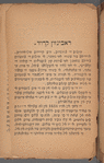 Robinzon, o, Lah mizeriyah 