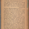Robinzon, o, Lah mizeriyah 