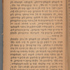 Robinzon, o, Lah mizeriyah 