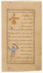 Cepheus (al-Qîqâ'ûs) [top]; Boötes (al-'Uvâ') [bottom]