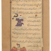 Hercules (al-Jâsah) [top]; Hen (al-Dajâjah) [bottom]