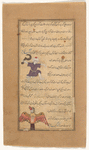 Hercules (al-Jâsah) [top]; Hen (al-Dajâjah) [bottom]
