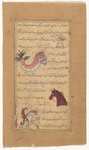 Delphinus (al-Dalfîn) [top]; Equuleus (Qat'at al-Faras) [middle]; Pegasus (al-Faras al-A'[zam]) [bottom]