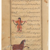 Andromeda (al-Mar'ah al-Musalsalah) [top]; Equus Major (al-Faras al-Tâmm) [bottom]