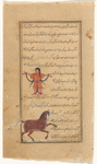 Andromeda (al-Mar'ah al-Musalsalah) [top]; Equus Major (al-Faras al-Tâmm) [bottom]