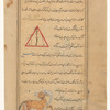 Triangulum (al-Musallas) [top]; Aries (al-Hamal) [bottom]