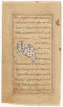 Taurus (al-Saur)