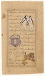Gemini (al-Jauzâ') [top]; Cancer (al-Saratân) [middle]; Leo (al-Asad) [bottom]