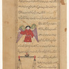 Virgo (al-Sunbulah) [top]; Libra (al-Mîzân) [bottom]