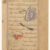 Scorpio (al-Aqrab) [top]; Sagittarius (al-Qaus) [bottom]