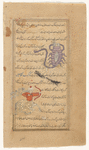 Scorpio (al-Aqrab) [top]; Sagittarius (al-Qaus) [bottom]