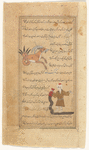 Capricorn (al-Jadî) [top]; Aquarius (al-Dalv) [bottom]