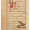 Orion (al-Jabbâr) [top]; Eridanus (al-Nahr) [bottom]