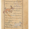 Lepus (al-Arnab)[al-Arnah] [top];  Canis Major (Kalb al-Akbar) [bottom]