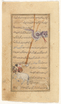 Hydra (al-Shajâ') [top]; Centaurus (Qantaurus) [bottom]