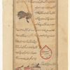 Lupus (al-Sabu') [top]; Corona Australis (al-Iklîl al-Janûbî) [middle]; Pisces Australis (al-Jawqi) [bottom]