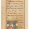 Two large guardian angels [malâ'ik]flanking a seated youth