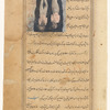 The angels Hârût and Mârût suspended head downward in a black pit (representing a fountain near Babel)