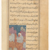 Shaykh al-Ra'îs (referring to Ibn Sînâ) views a rainbow from the high montains between Bârûd and Tûs (the rainbow is not shown)