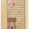Two winged  human inhabitants of Zânij [top]; A tree from which a river of camphor flows on the island of Zânij [bottom]