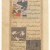 A rhinoceros regarded by four monsters with the bodies of men and the heads of beasts [...] on Jazîrat Atvâr [top]; Three white men swimming in the Greek Sea (Bahr Yûnân) [middle]; Three men swimming in the Bahr Yûnân, whose waters have turned them black