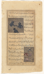 Three black cannibals swimming in a silver sea [top]; Four flying birds against a silver background [bottom]