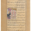 According to Ibn al-Faqîh, islands in the Indian Ocean have inhabitants who have much hair on their bodies. There are also many rhinoceros on these islands. The illustration shows two such hairy men looking at a rhinoceros