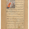 On Jazîrat Salâmatah, there is a type of fish that can leave the water and climb trees in order to eat the fruit. The illustration shows a man holding one of these fish while two others climb a tree and to more swim in silver - colored water