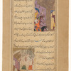 Two mounted warriors attack a citadel inhabited by dog-faced humans (sagsârs) [top];  On the Jazîrat Jâmi', there is a mountain from which flames shoot at night and smoke is emitted during the day [bottom]