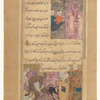 The nude inhabitants of Jazîrat Lîkâlûs trade ingots of iron to two men who arrive in a boat [top]; On Dragon Island (Jazîrat al-Tannîn),  a dragon devours one of the two oxen he demands daily from the inhabitants [bottom]