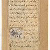 A magical hare is presented to Iskandar (Alexander the Great) by the inhabitants of Jazîrat al-Tannîn in gratitude for his killing the dragon
