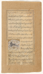 A magical hare is presented to Iskandar (Alexander the Great) by the inhabitants of Jazîrat al-Tannîn in gratitude for his killing the dragon