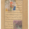 The traveler Yaqûb ibn Ishaq was attacked by another inhabitant of Sagsâr island  [top]; The sawfish (samak al-minshâr) of the  Sea of Zanzibar [bottom]