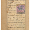 A fish with wings flying above the sea